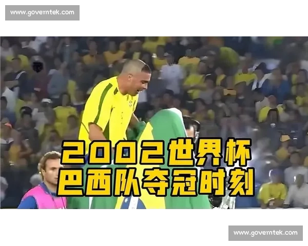 桑巴军团对决欧洲劲旅 巴西迎战葡萄牙巅峰之战前瞻世界足坛焦点碰撞